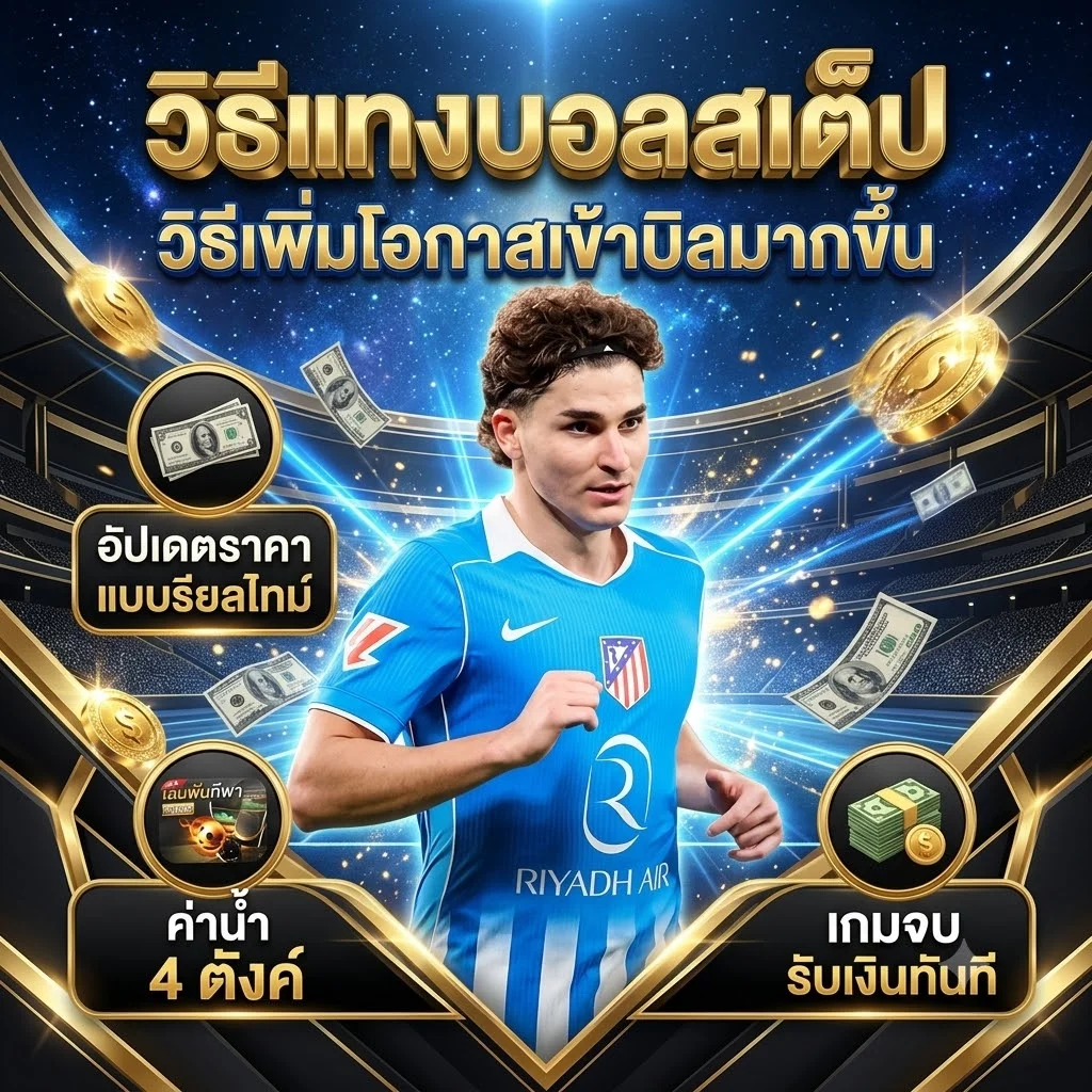 ทดลองเล่นสล็อต TOY777 ฟรีไม่ต้องสมัครไม่ต้องฝาก