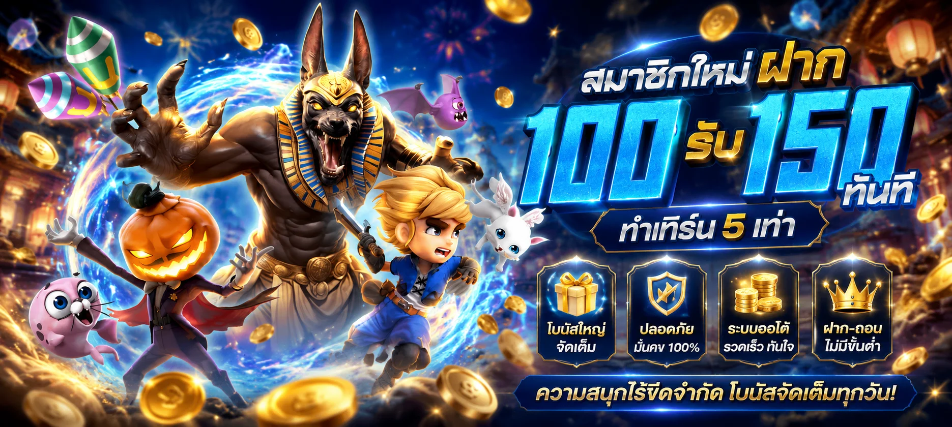 หน้าทดลองเล่นสล็อต TOY777 ฟรีทุกค่ายบนมือถือ