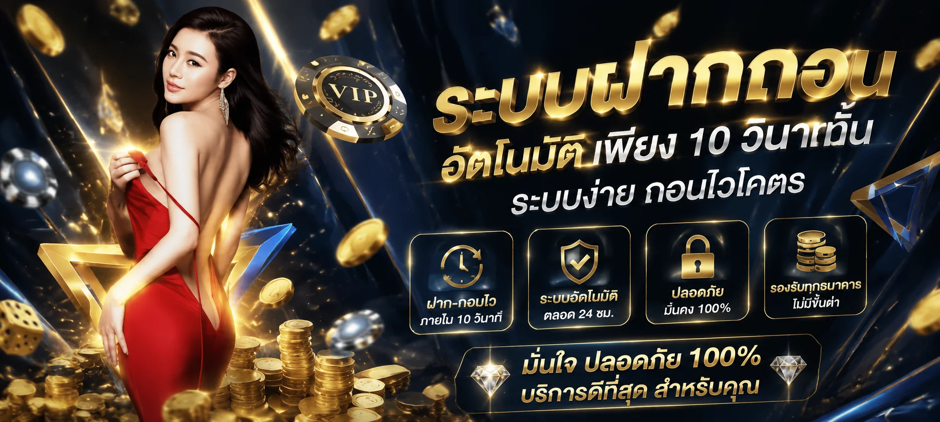 ขั้นตอนสมัครสมาชิก TOY777 รับโบนัสและเครดิตฟรีสมาชิกใหม่